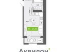 Студия, 25&nbsp;м²