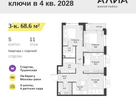 3-к. квартира, 68 м²