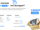 2-к. квартира, 51,2&nbsp;м²