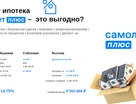 2-к. квартира, 51,2&nbsp;м²
