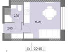 Студия, 20 м²