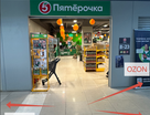 Готовый бизнес, 1546,5&nbsp;м²