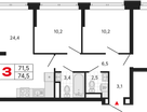 3-к. квартира, 74&nbsp;м²