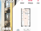 Студия, 20&nbsp;м²