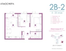 2-к. квартира, 58&nbsp;м²