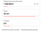 2-к. квартира, 71,5&nbsp;м²