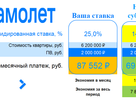 1-к. квартира, 37,8&nbsp;м²