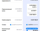 2-к. квартира, 58&nbsp;м²