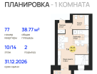 1-к. квартира, 39 м²