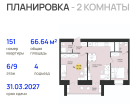 2-к. квартира, 66 м²