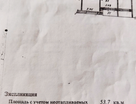 2-к. квартира, 52,3&nbsp;м²