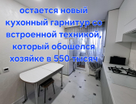 3-к. квартира, 65&nbsp;м²