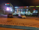 Готовый бизнес, 44000&nbsp;м²