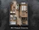 1-к. квартира, 36,4&nbsp;м²