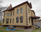 Двухэтажный дом, 534 м²