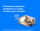 2-к. квартира, 53&nbsp;м²