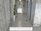 2-к. квартира, 72,3 м²