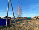 Участок (ижс), 10,5 сот.