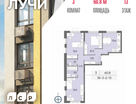 3-к. квартира, 60&nbsp;м²