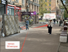 Торговые помещения, 31,6&nbsp;м²