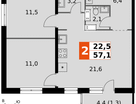 2-к. квартира, 57&nbsp;м²