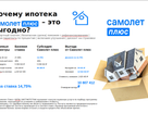 2-к. квартира, 49&nbsp;м²