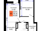 2-комнатная квартира, 40&nbsp;м²