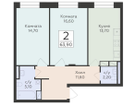 2-к. квартира, 63&nbsp;м²