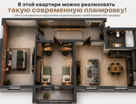4-к. квартира, 60&nbsp;м²