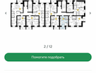 1-к. квартира, 30,1 м²