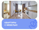 1-к. квартира, 30,7&nbsp;м²