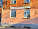Помещение свободного назначения, 44&nbsp;м²