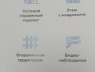 1-к. квартира, 40&nbsp;м²