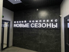 2-к. квартира, 50,4&nbsp;м²
