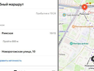 Машино-место, 15 м²