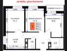 3-к. квартира, 55,2&nbsp;м²