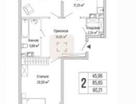 2-к. квартира, 90,2 м²
