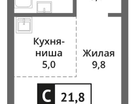 Студия , 21,8&nbsp;м²