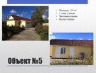 Склад, 4970,8&nbsp;м²