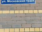 1-к. квартира, 41,5 м²
