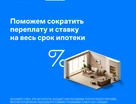 2-к. квартира, 61,8&nbsp;м²