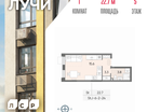 Студия, 22&nbsp;м²