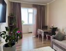 2-к. квартира, 48 м²