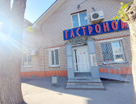 Двухэтажный дом, 287,5 м²