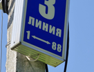 Двухэтажная дача, 65 м²