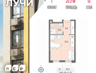 Студия, 22&nbsp;м²