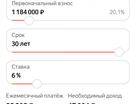 2-к. квартира, 60,7&nbsp;м²