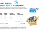 3-к. квартира, 72&nbsp;м²