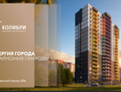 1-к. квартира, 32,9 м²