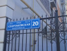 5-к. квартира, 230&nbsp;м²